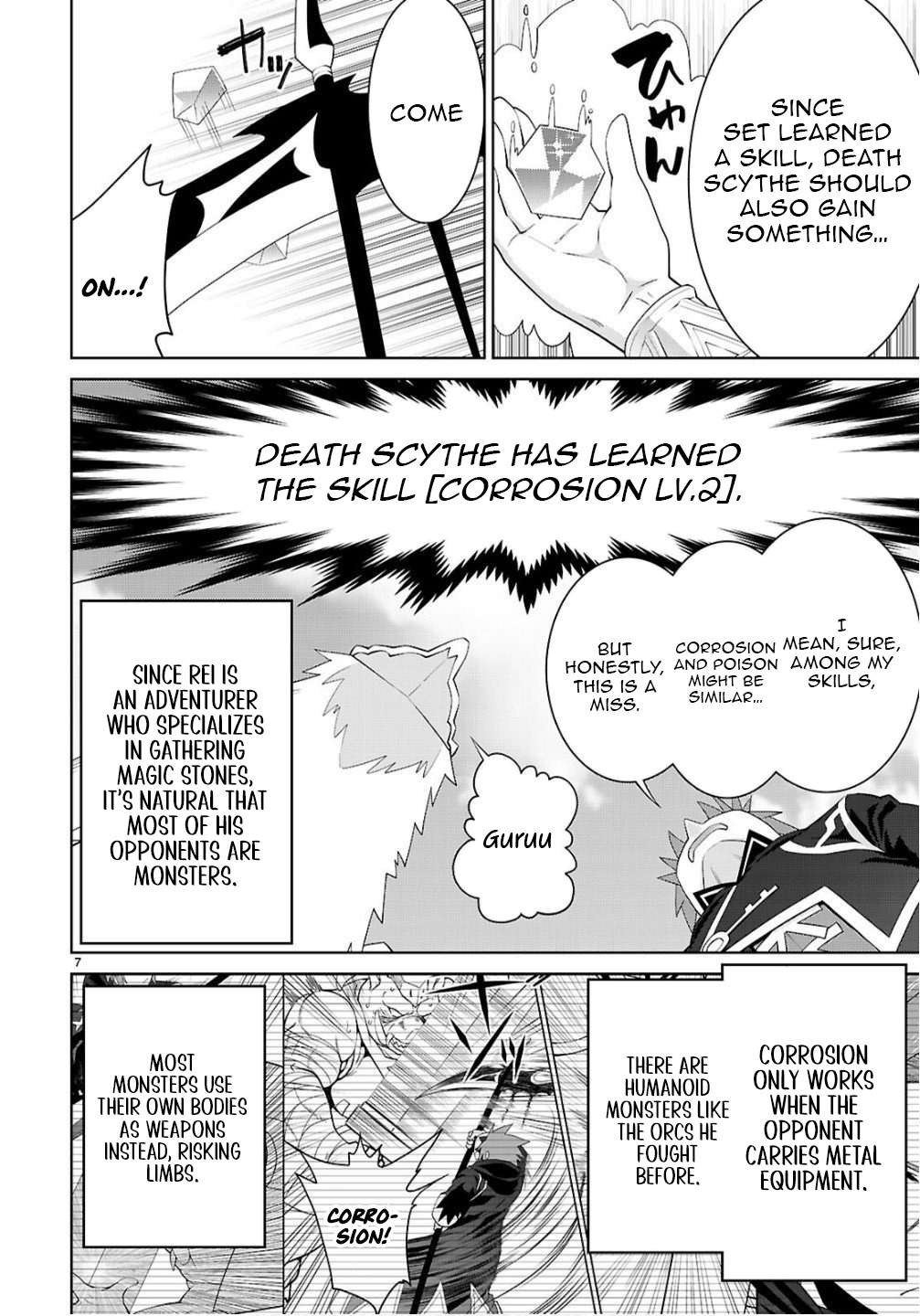 Legend (Takano Masaharu) Chapter 108.2 - Page 8