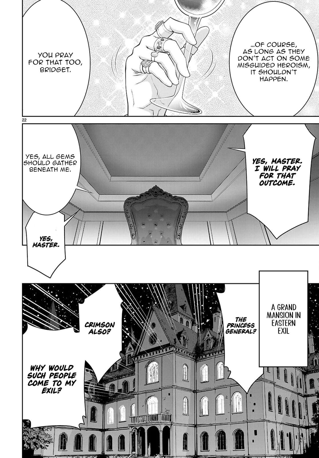 Legend (Takano Masaharu) Chapter 111 - Page 23