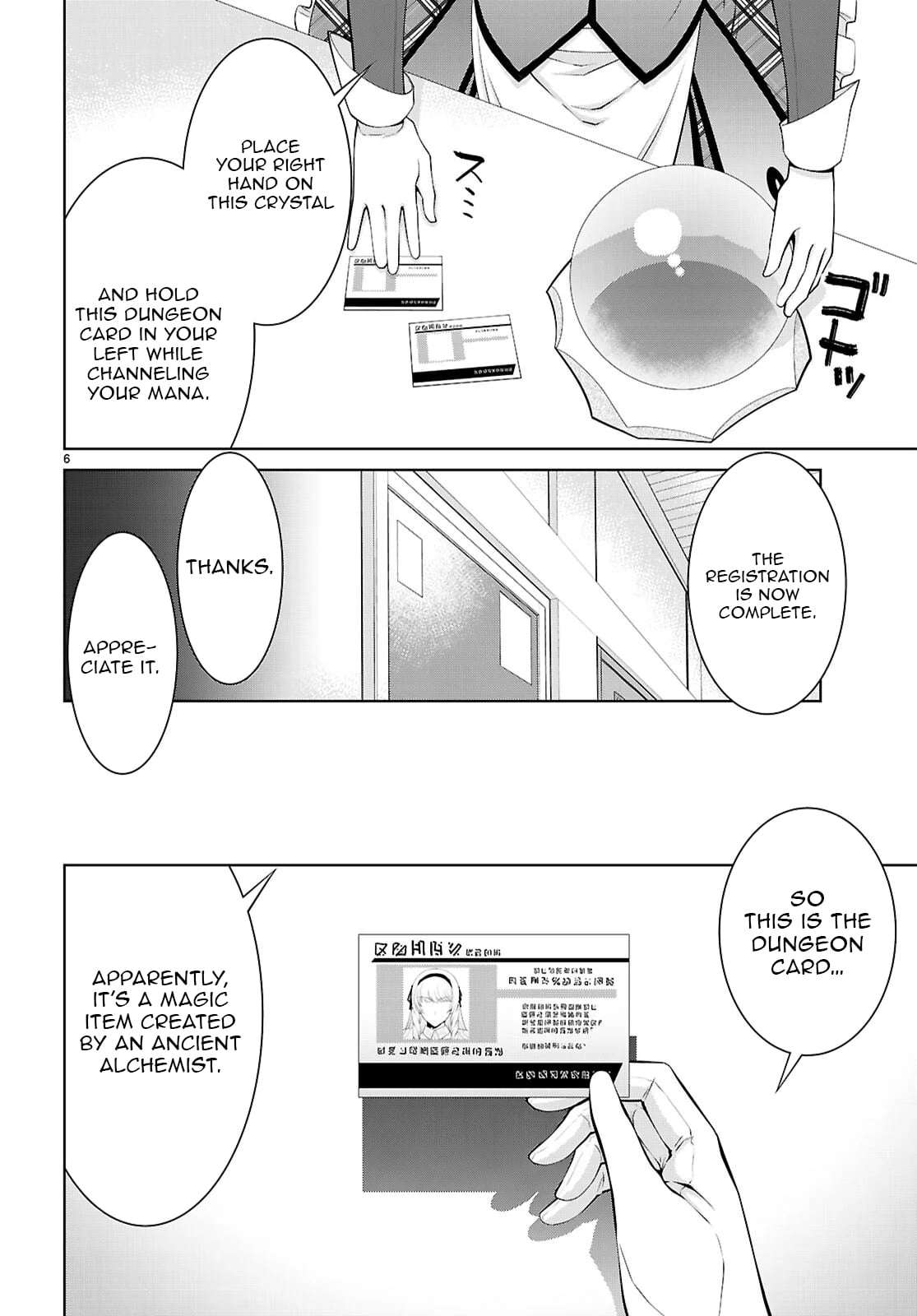 Legend (Takano Masaharu) Chapter 111 - Page 7