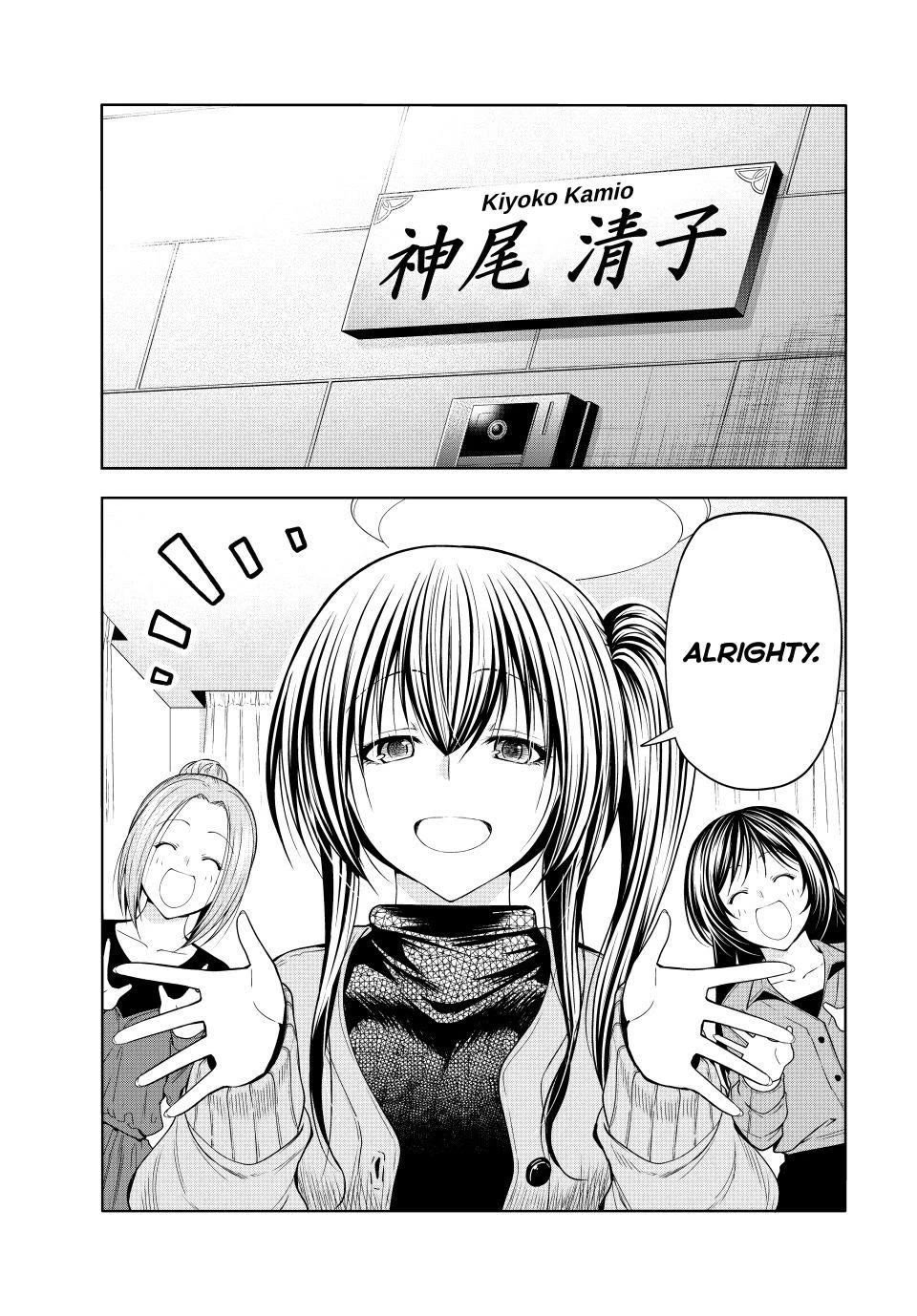 Grand Blue Chapter 106 - Page 1