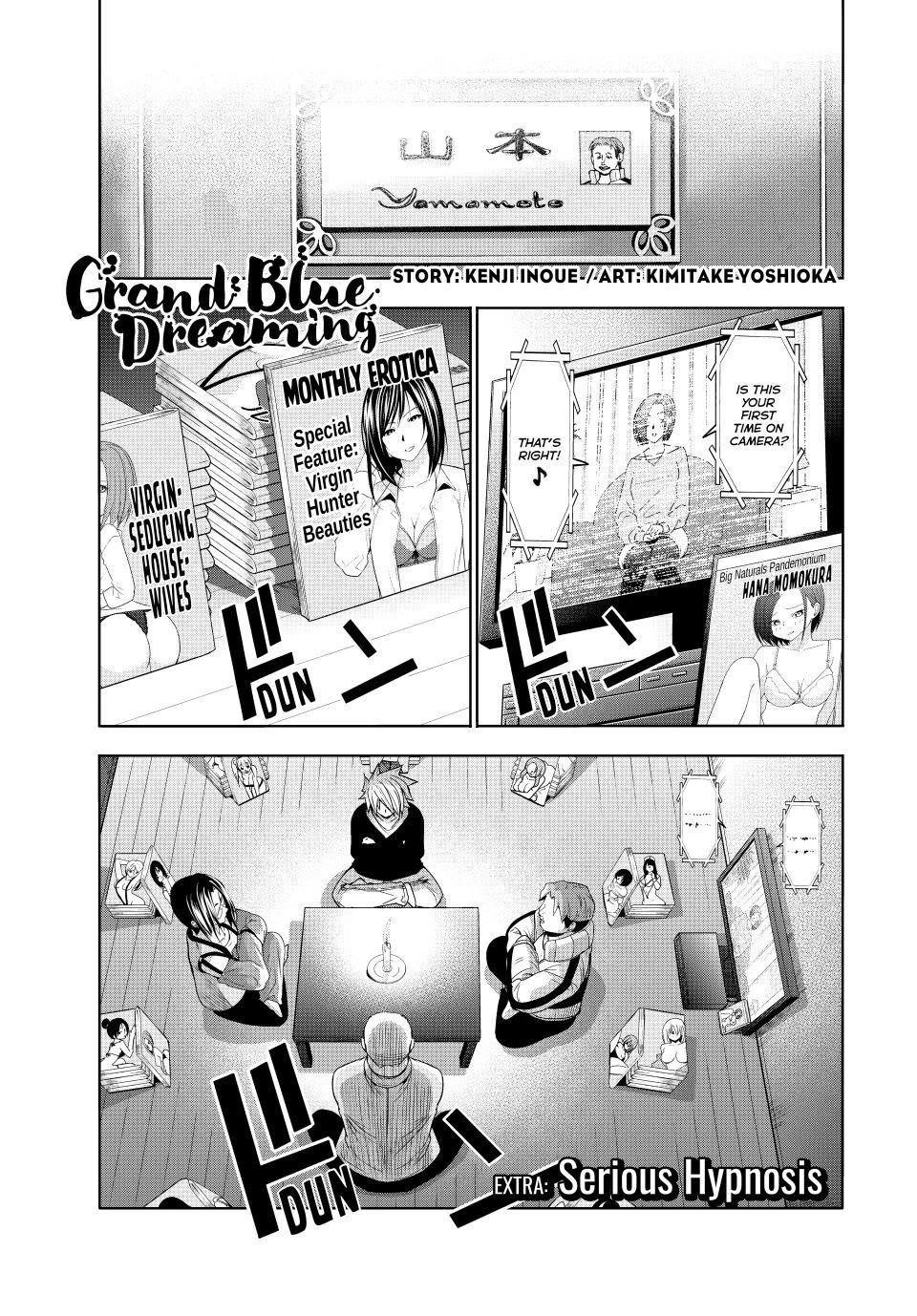 Grand Blue Chapter 107.5 - Page 1