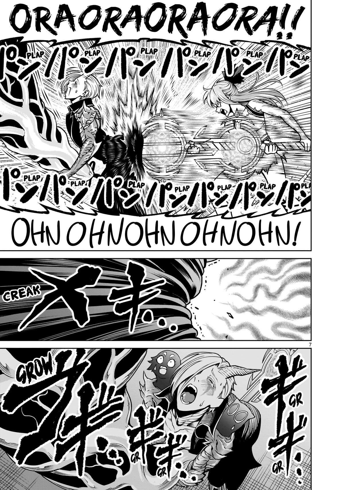 Rosen Garten Saga Chapter 90 - Page 8