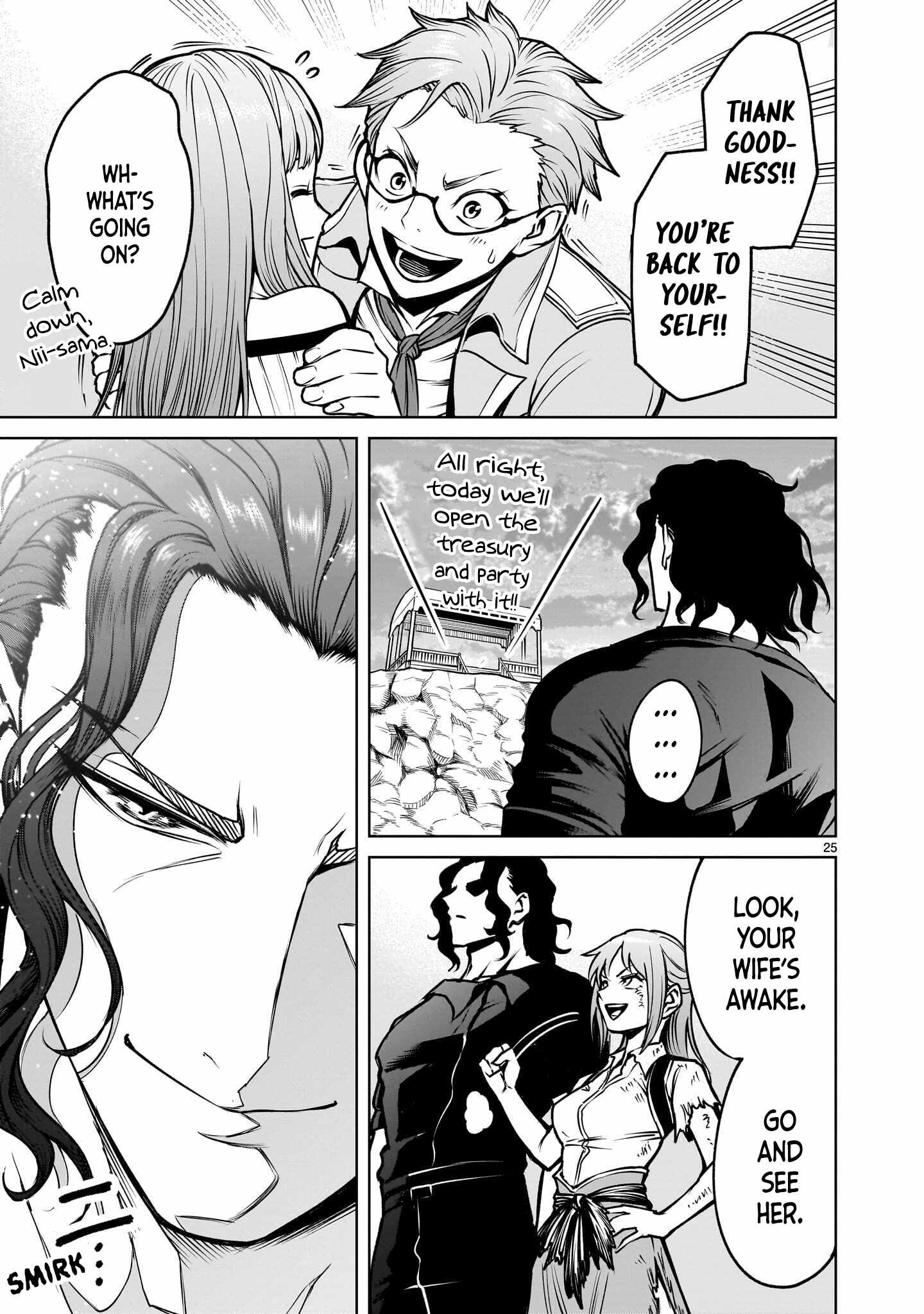 Rosen Garten Saga Chapter 98 - Page 25
