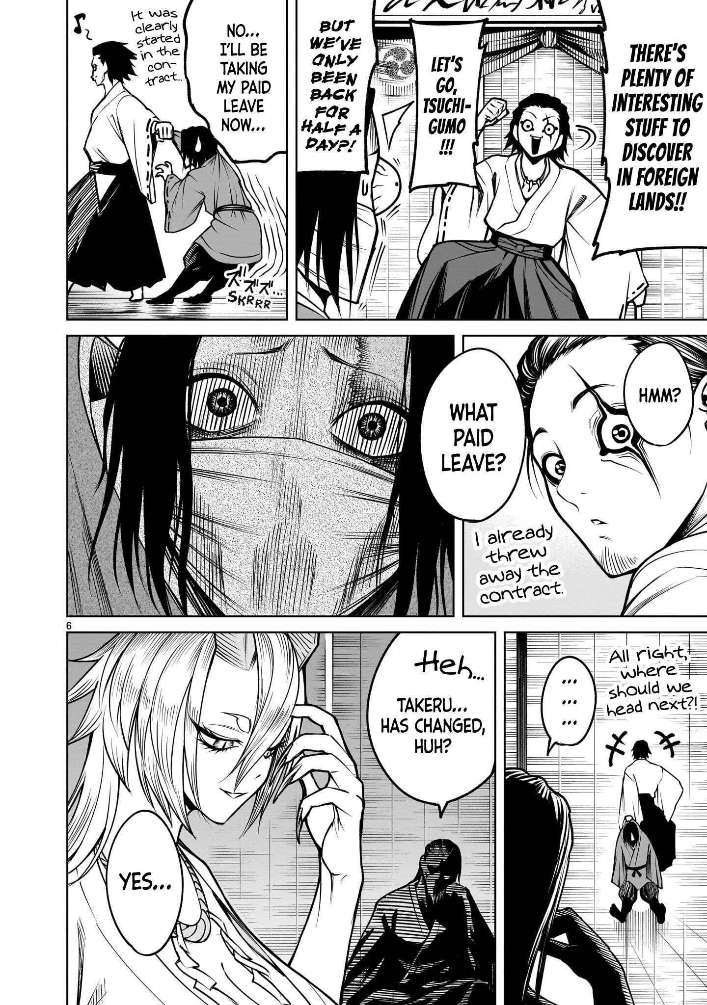Rosen Garten Saga Chapter 99 - Page 7