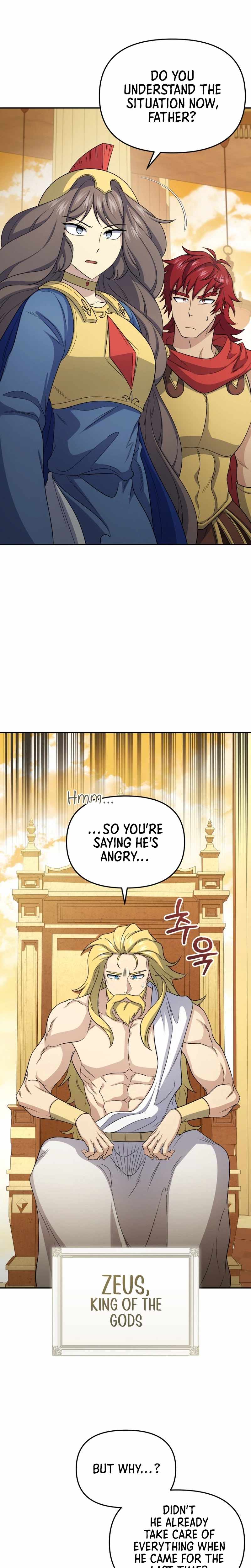 Bizarre Restaurant Chapter 84 - Page 2