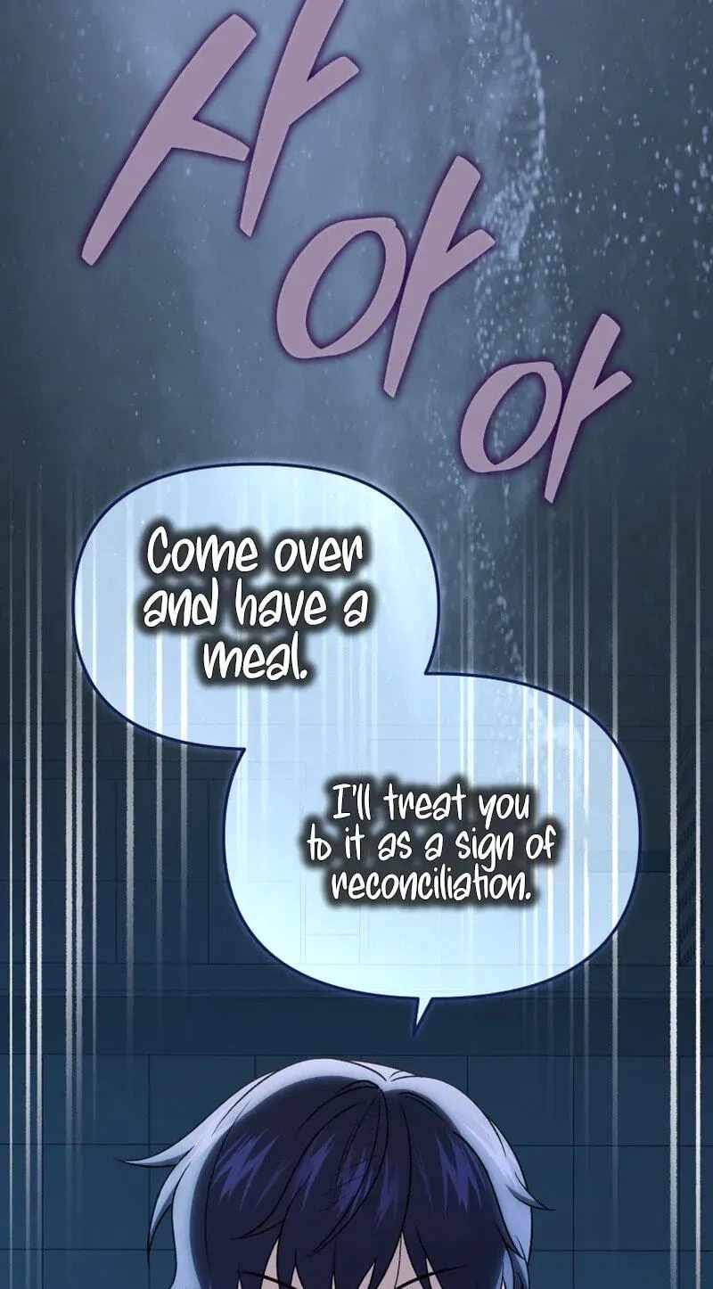 Bizarre Restaurant Chapter 87 - Page 126