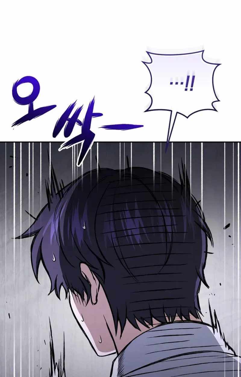 Bizarre Restaurant Chapter 87 - Page 67