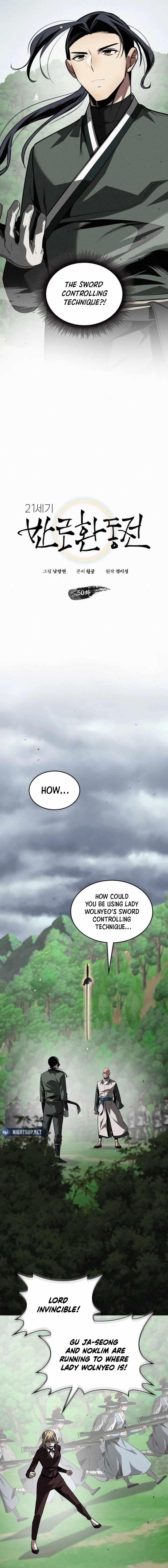 21st Century Retrogression Chapter 50 - Page 7