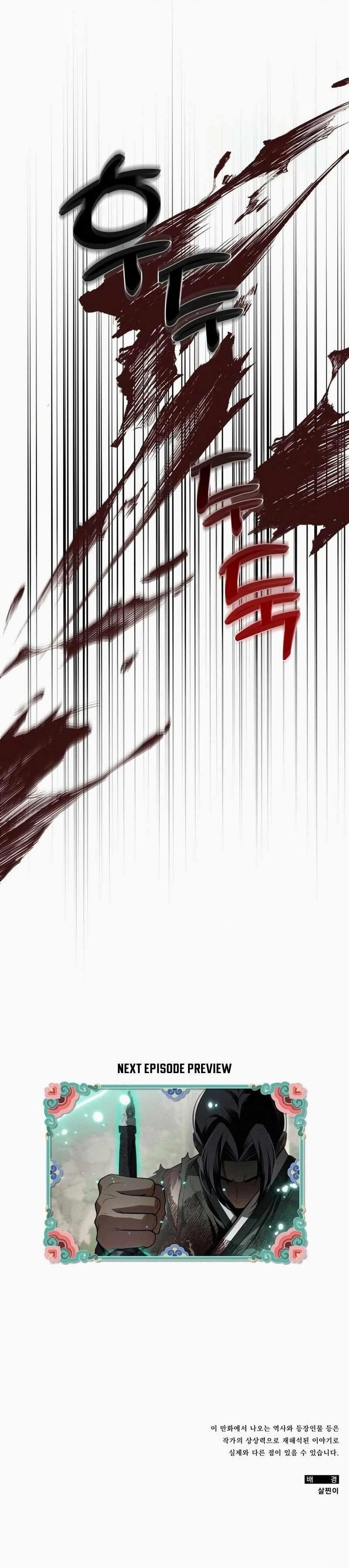 21st Century Retrogression Chapter 54 - Page 20