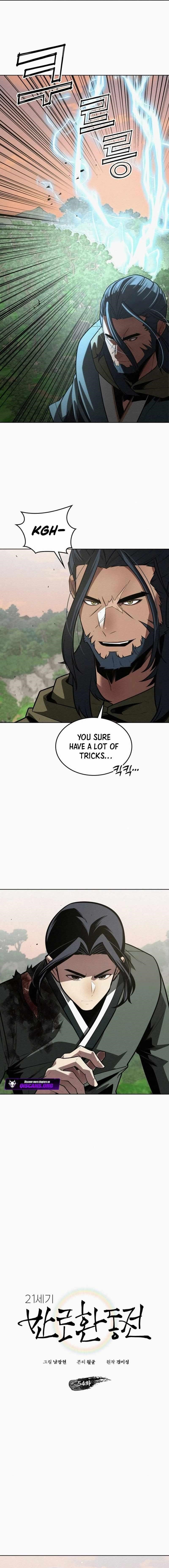 21st Century Retrogression Chapter 54 - Page 6