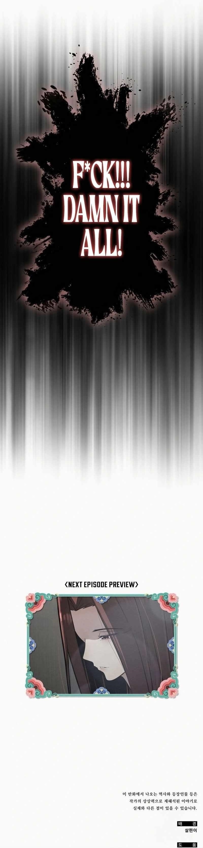 21st Century Retrogression Chapter 57 - Page 19