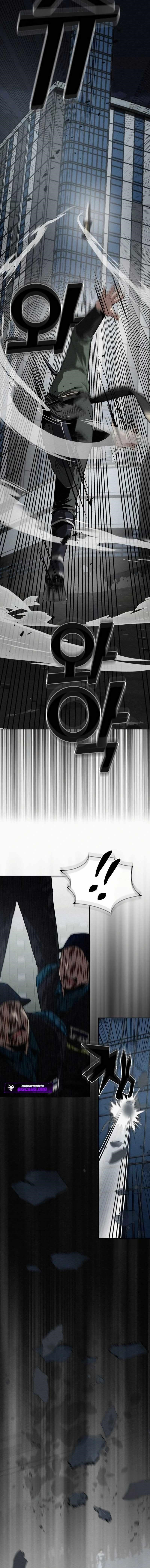 21st Century Retrogression Chapter 57 - Page 6