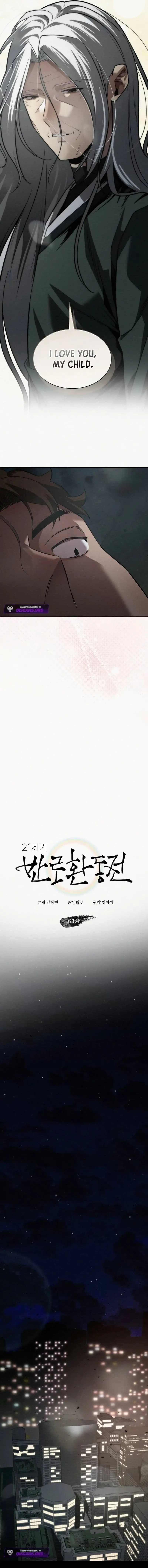 21st Century Retrogression Chapter 63 - Page 4