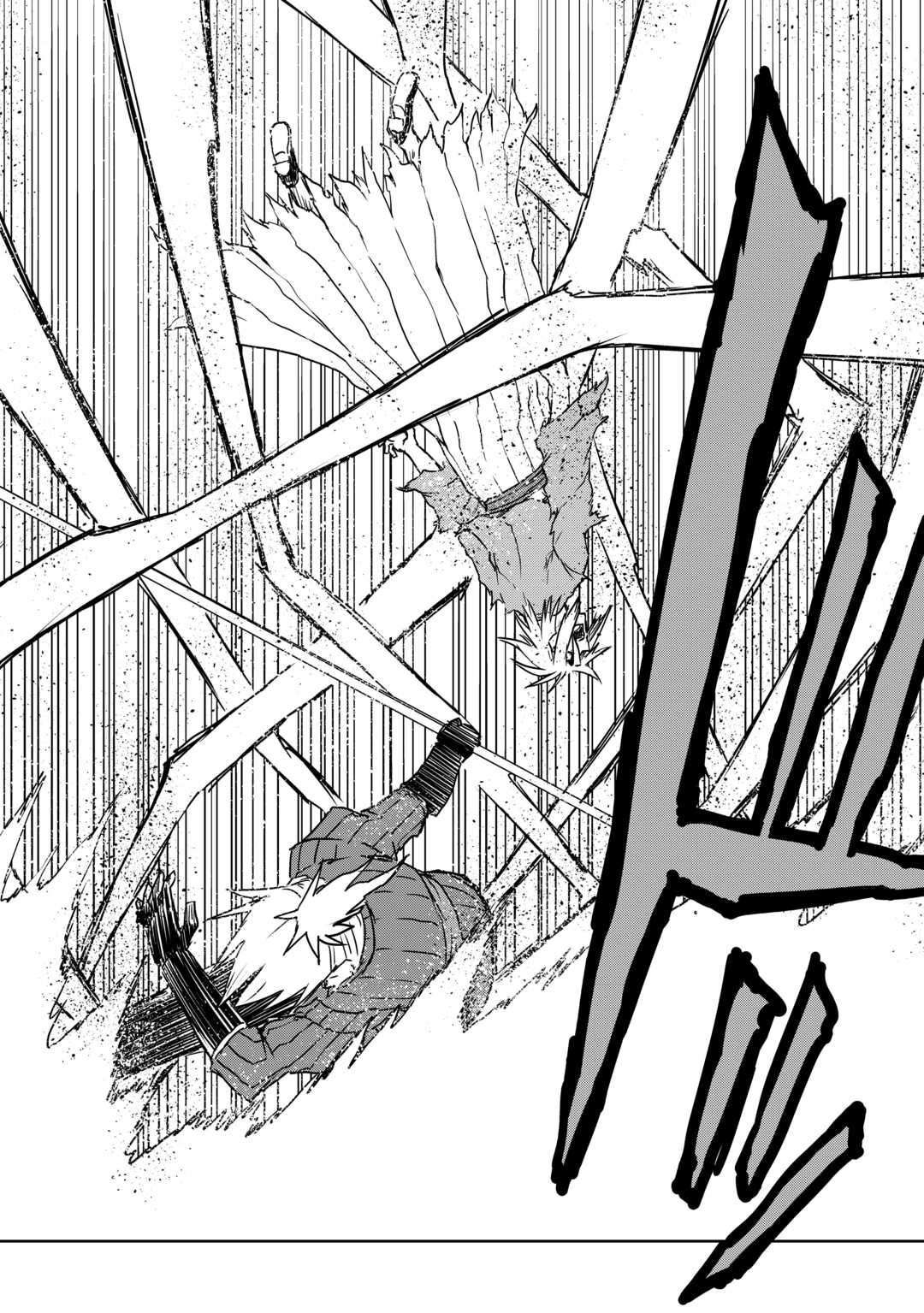 Isekai Tensei Soudouki Chapter 104.2 - Page 20