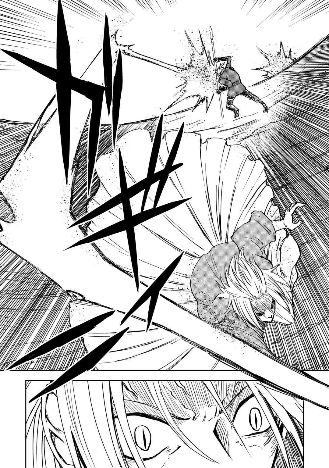 Isekai Tensei Soudouki Chapter 104 - Page 9