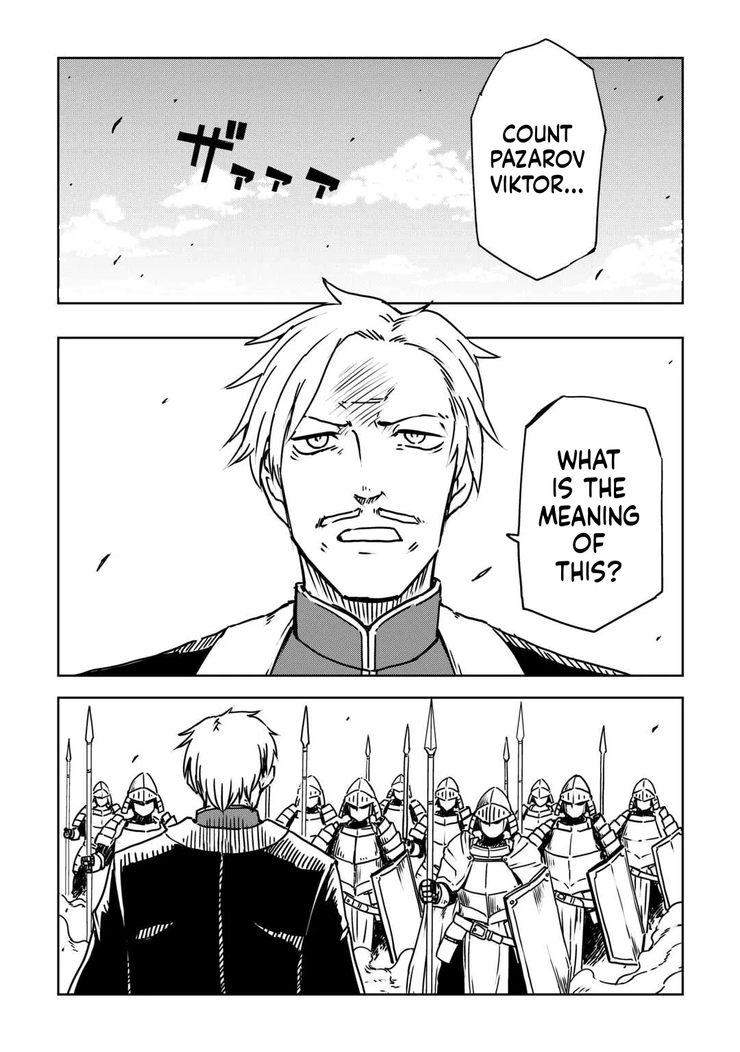 Isekai Tensei Soudouki Chapter 106 - Page 6