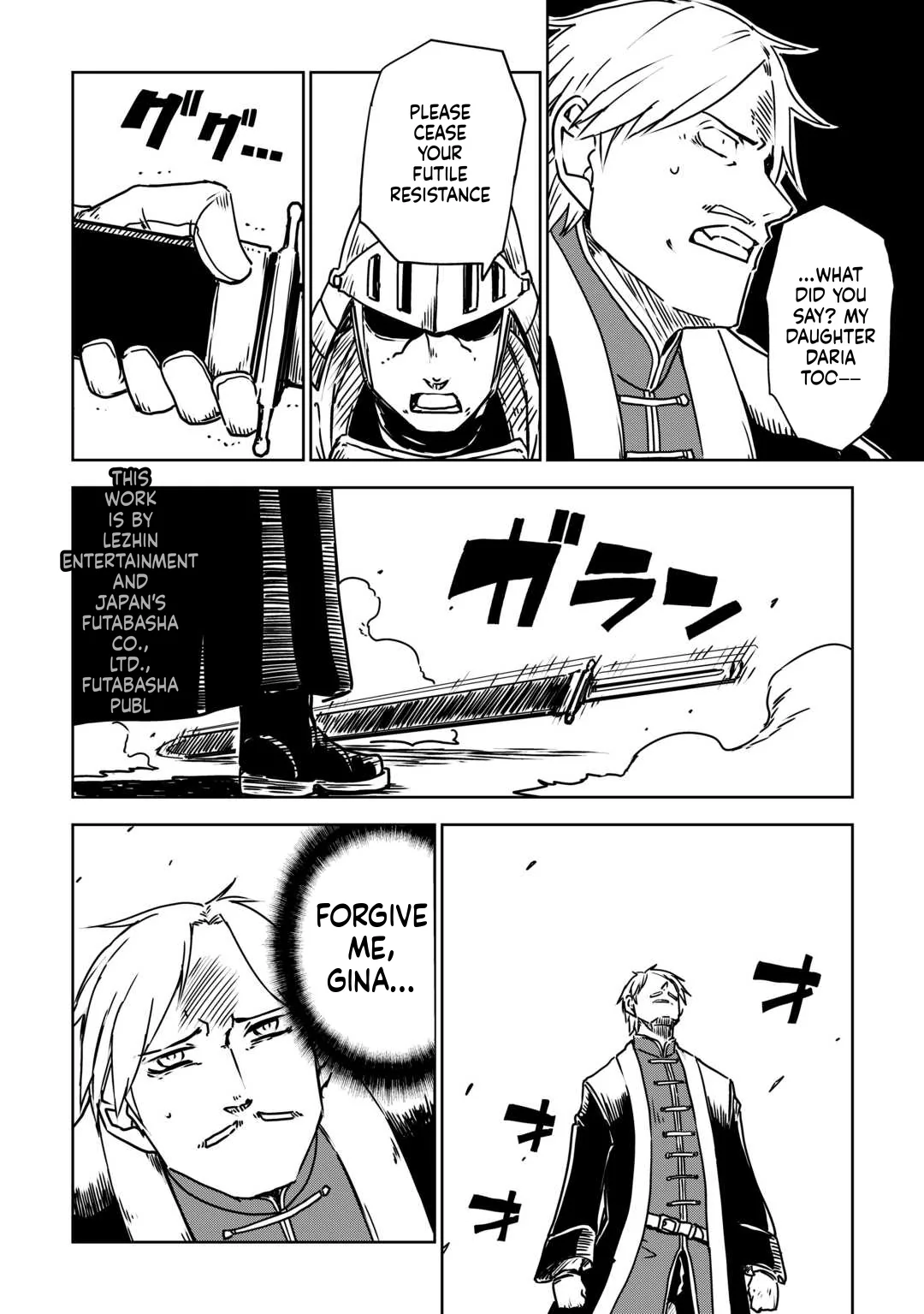 Isekai Tensei Soudouki Chapter 106 - Page 8