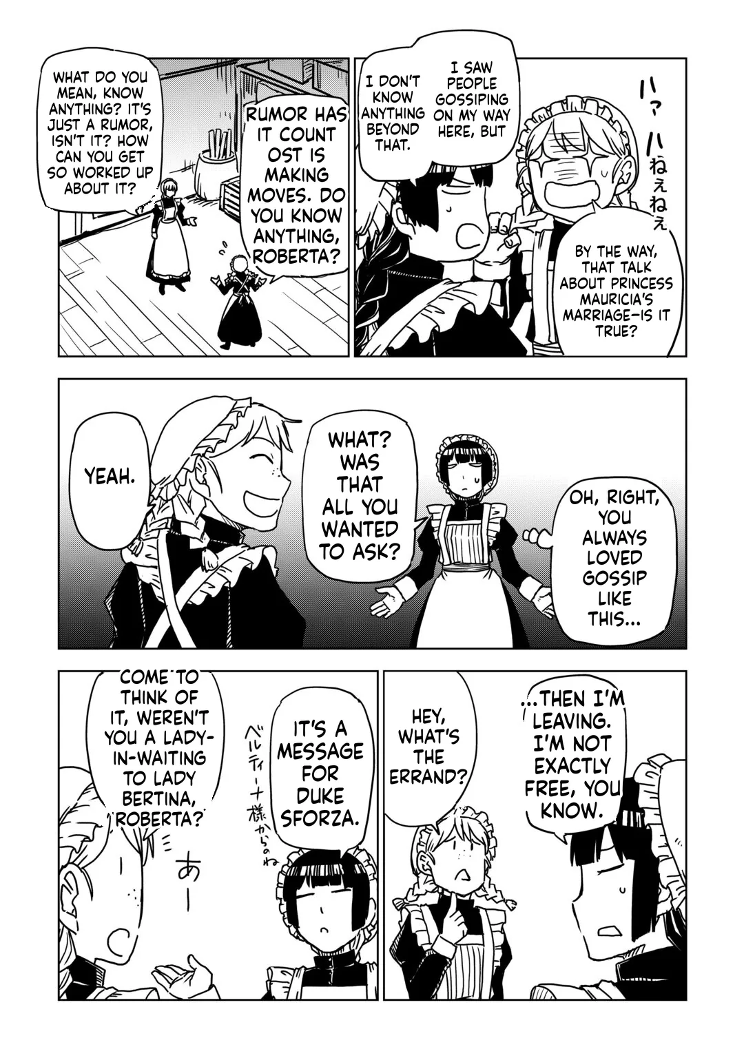 Isekai Tensei Soudouki Chapter 109 - Page 5
