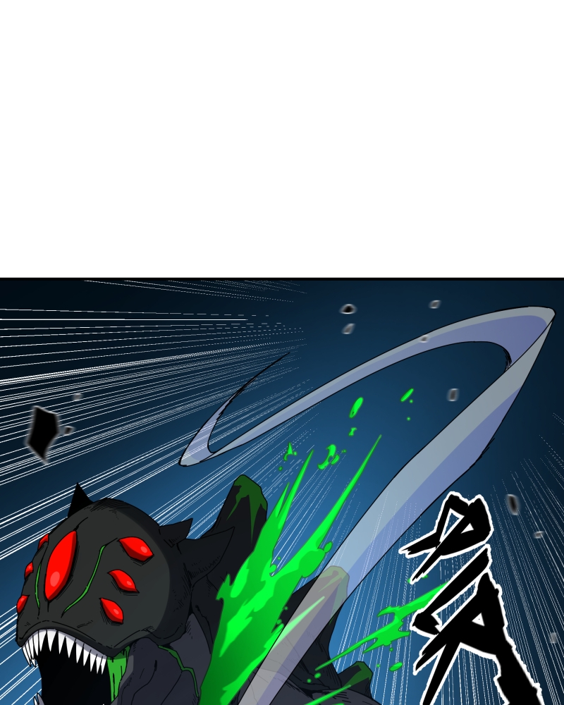 BlackSun Chapter 118 - Page 79