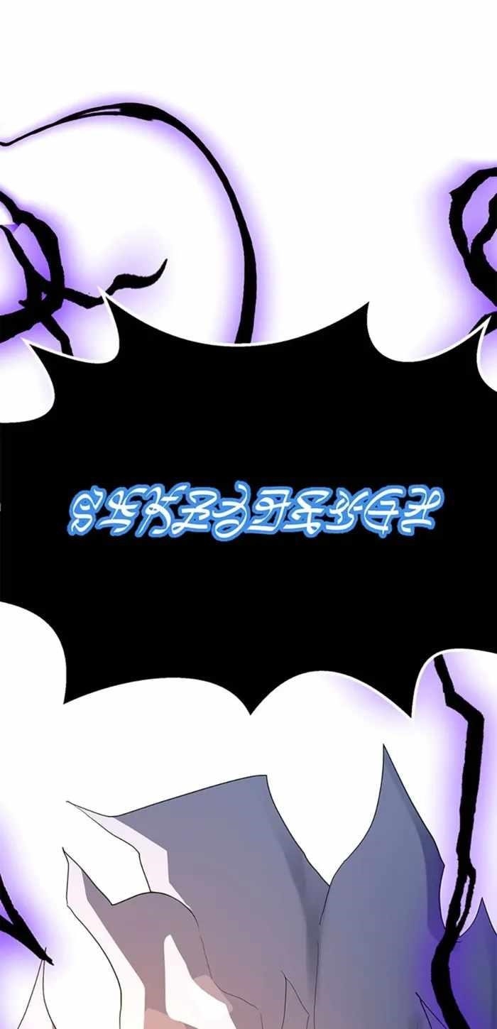 The Strongest Unemployed Hero Chapter 120 - Page 12