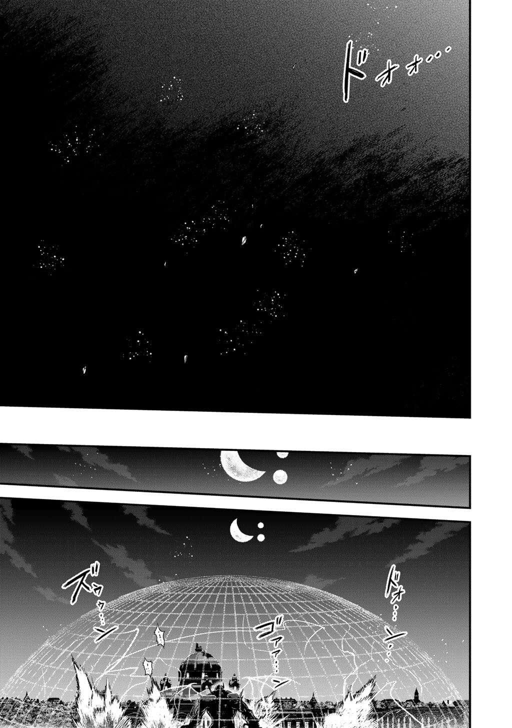 Tensei Shitara Ken Deshita Chapter 89 - Page 13