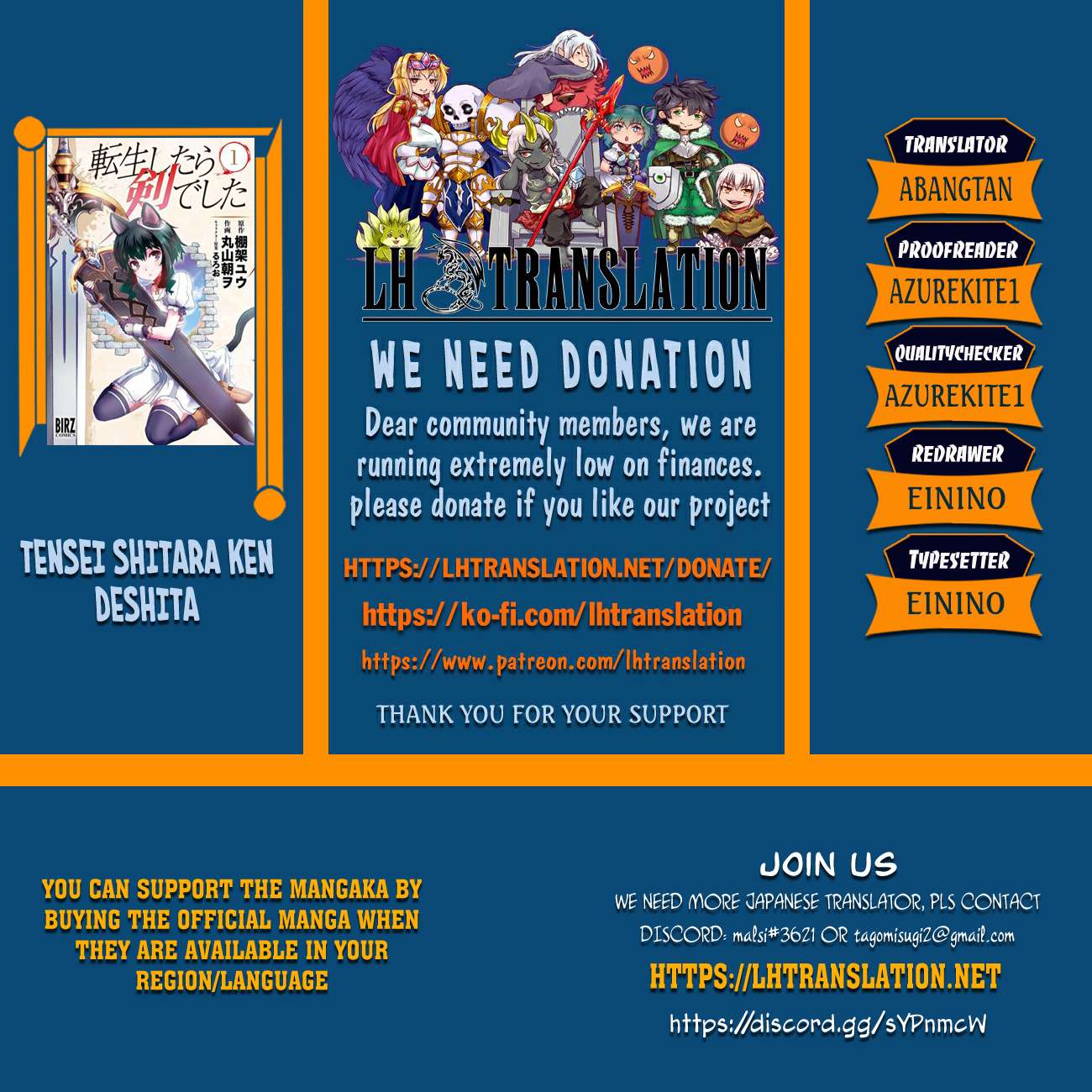 Tensei Shitara Ken Deshita Chapter 90 - Page 1