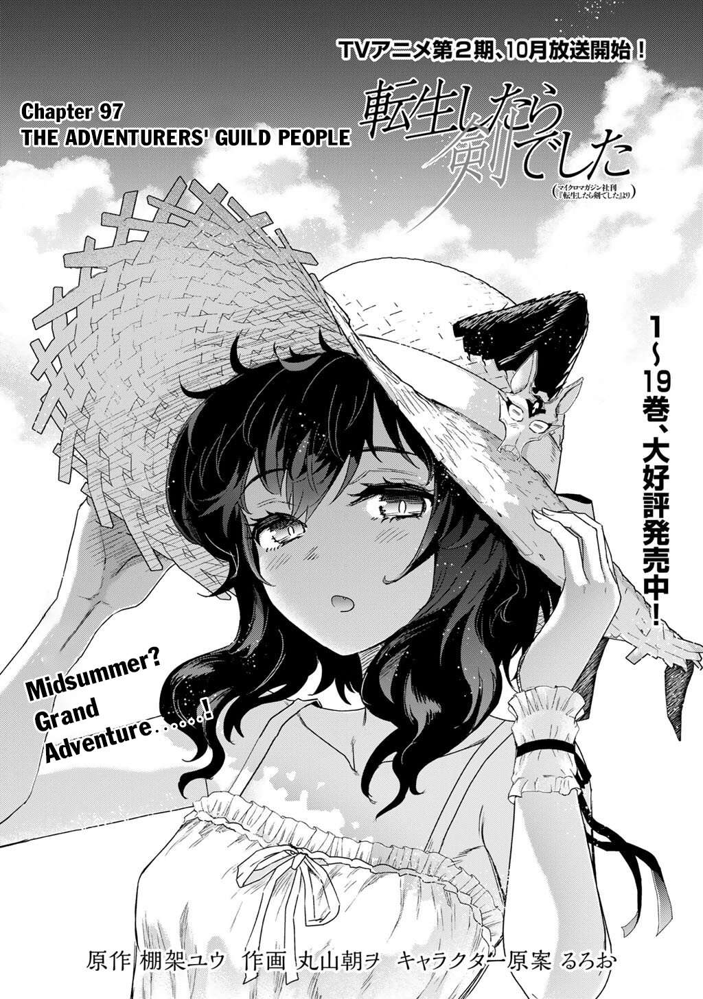 Tensei Shitara Ken Deshita Chapter 97 - Page 2