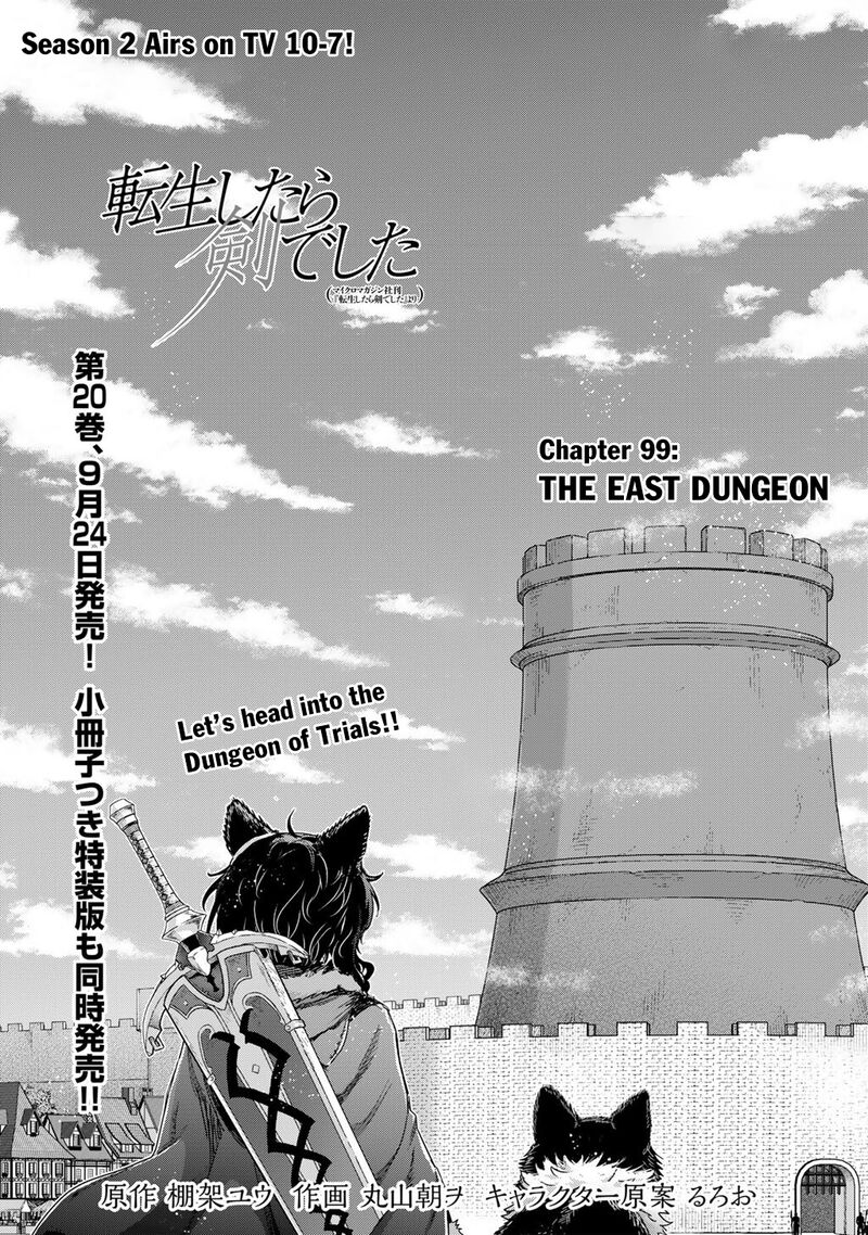 Tensei Shitara Ken Deshita Chapter 99 - Page 1