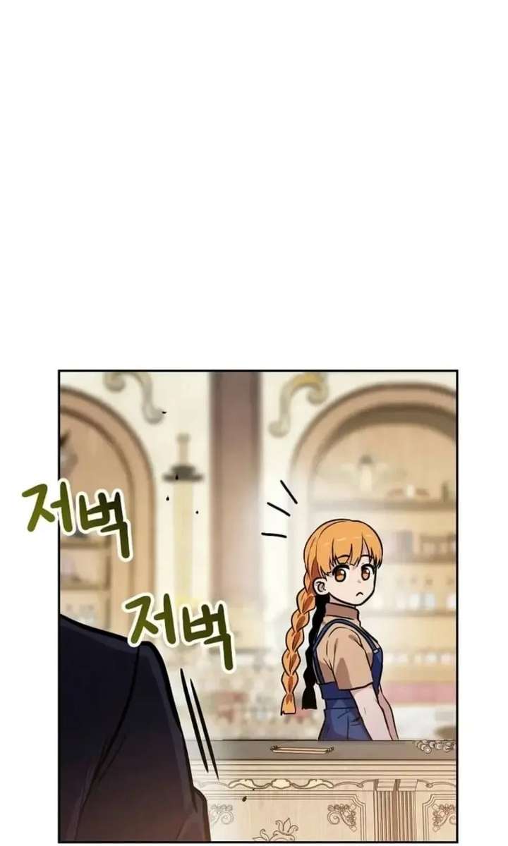 I Have Max Level Luck Chapter 100 - Page 2