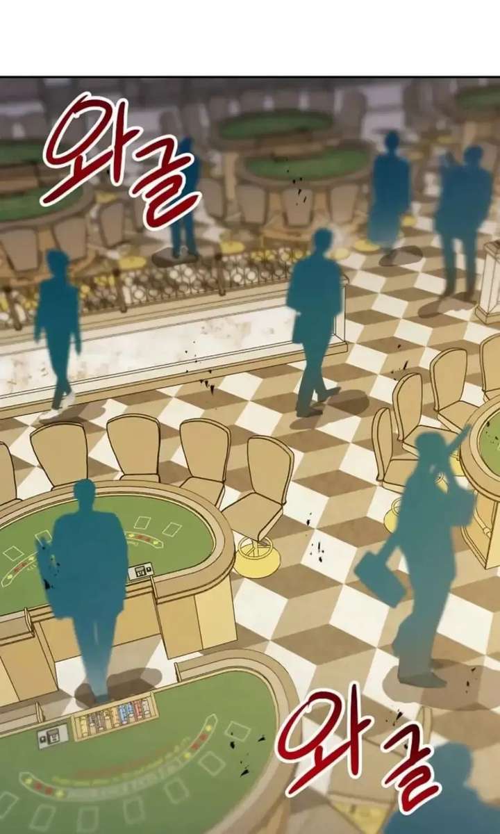 I Have Max Level Luck Chapter 100 - Page 32