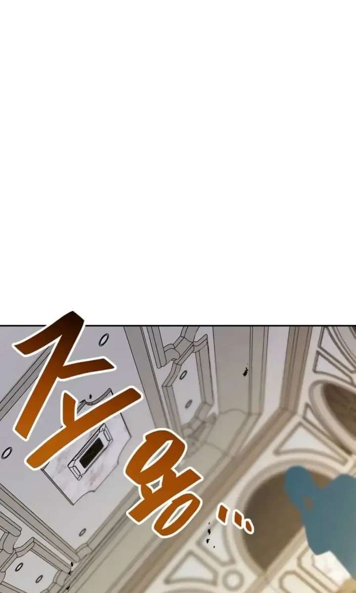 I Have Max Level Luck Chapter 100 - Page 55