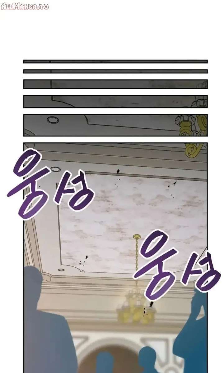 I Have Max Level Luck Chapter 100 - Page 60