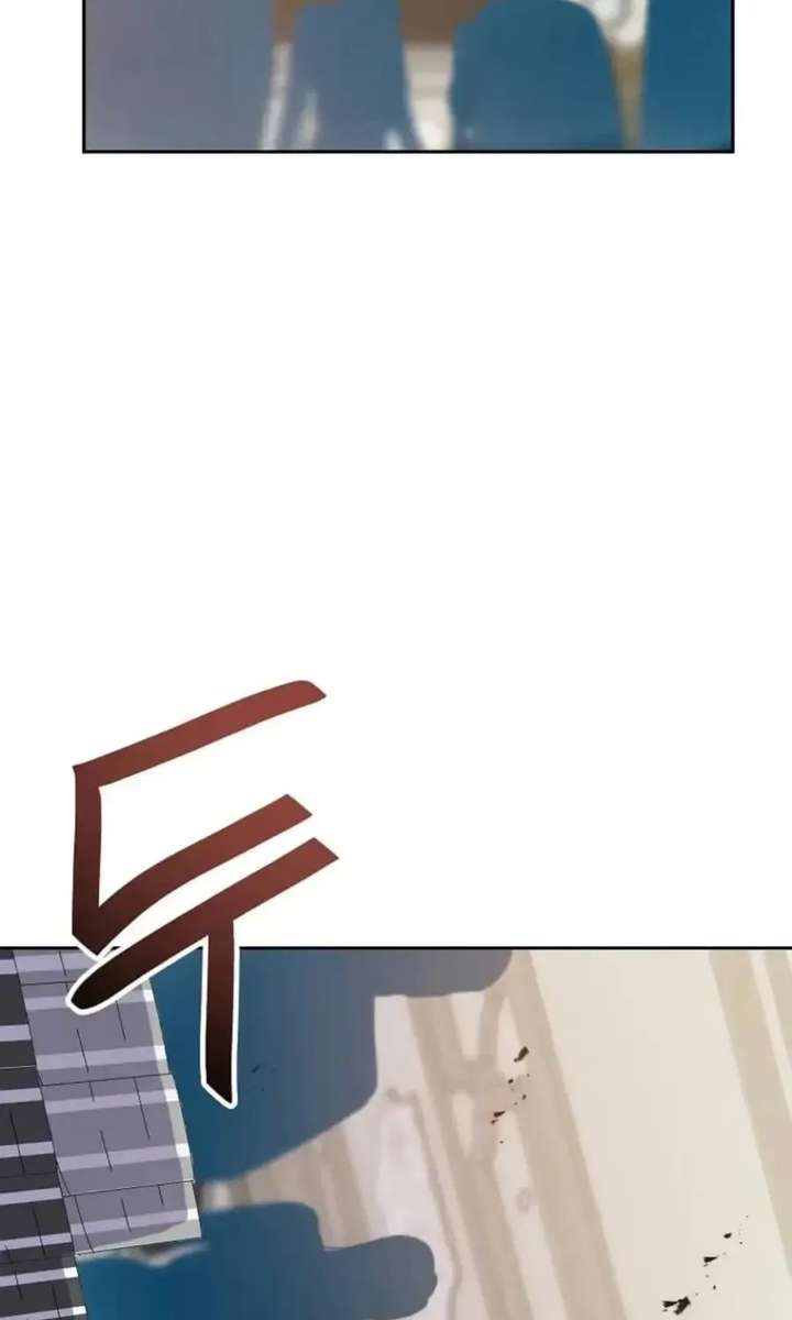 I Have Max Level Luck Chapter 100 - Page 61