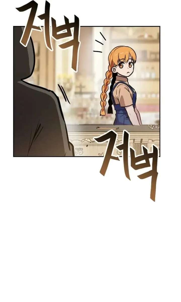 I Have Max Level Luck Chapter 100 - Page 78