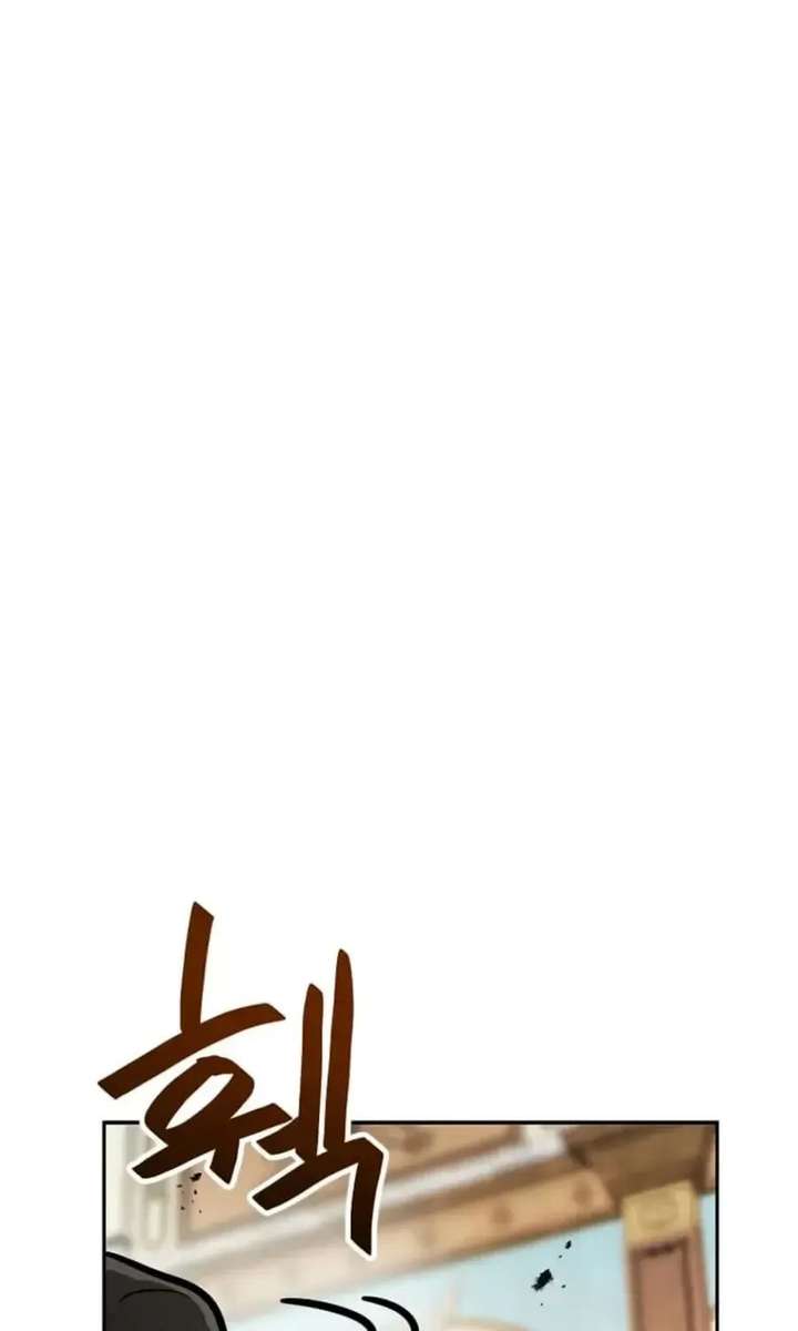 I Have Max Level Luck Chapter 100 - Page 85