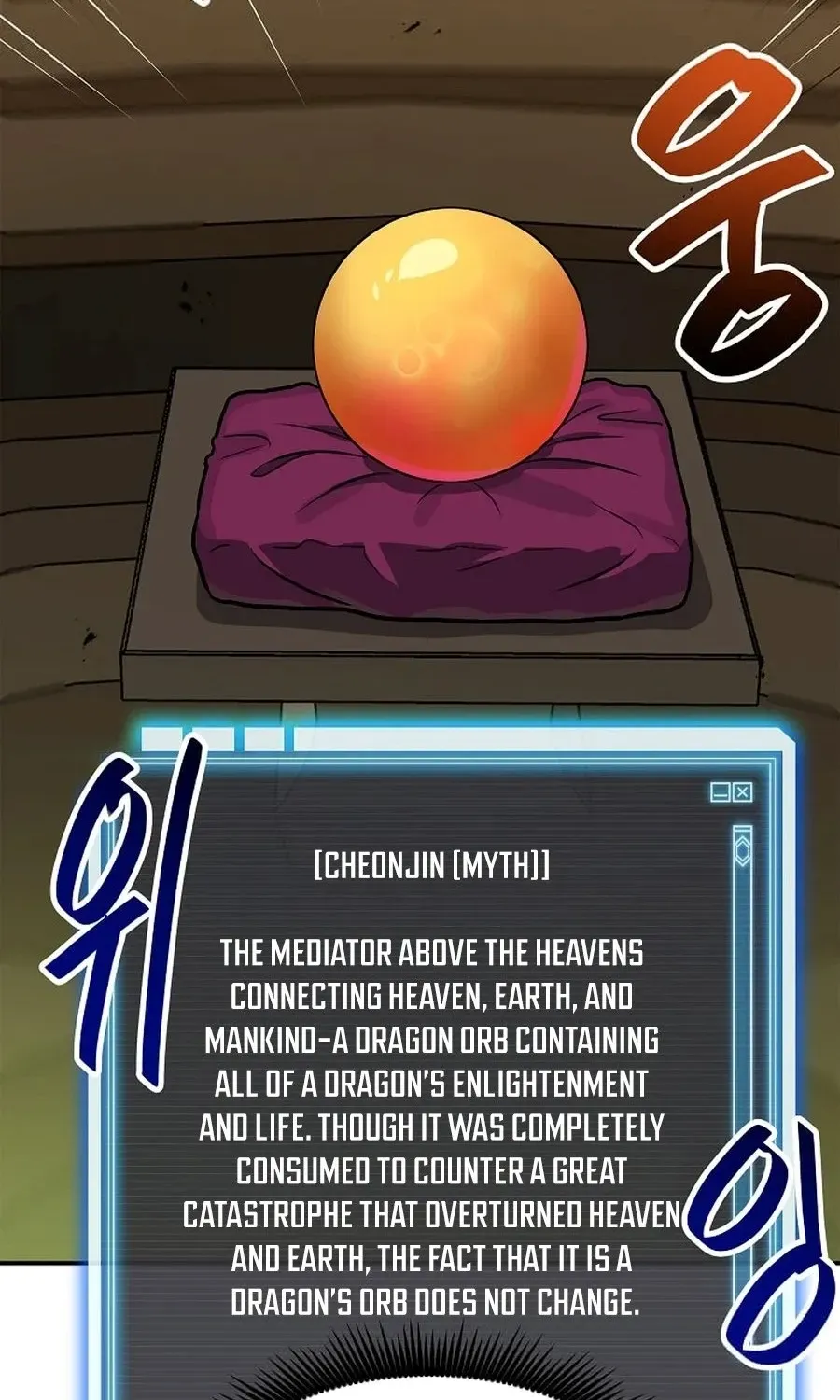 I Have Max Level Luck Chapter 101 - Page 11