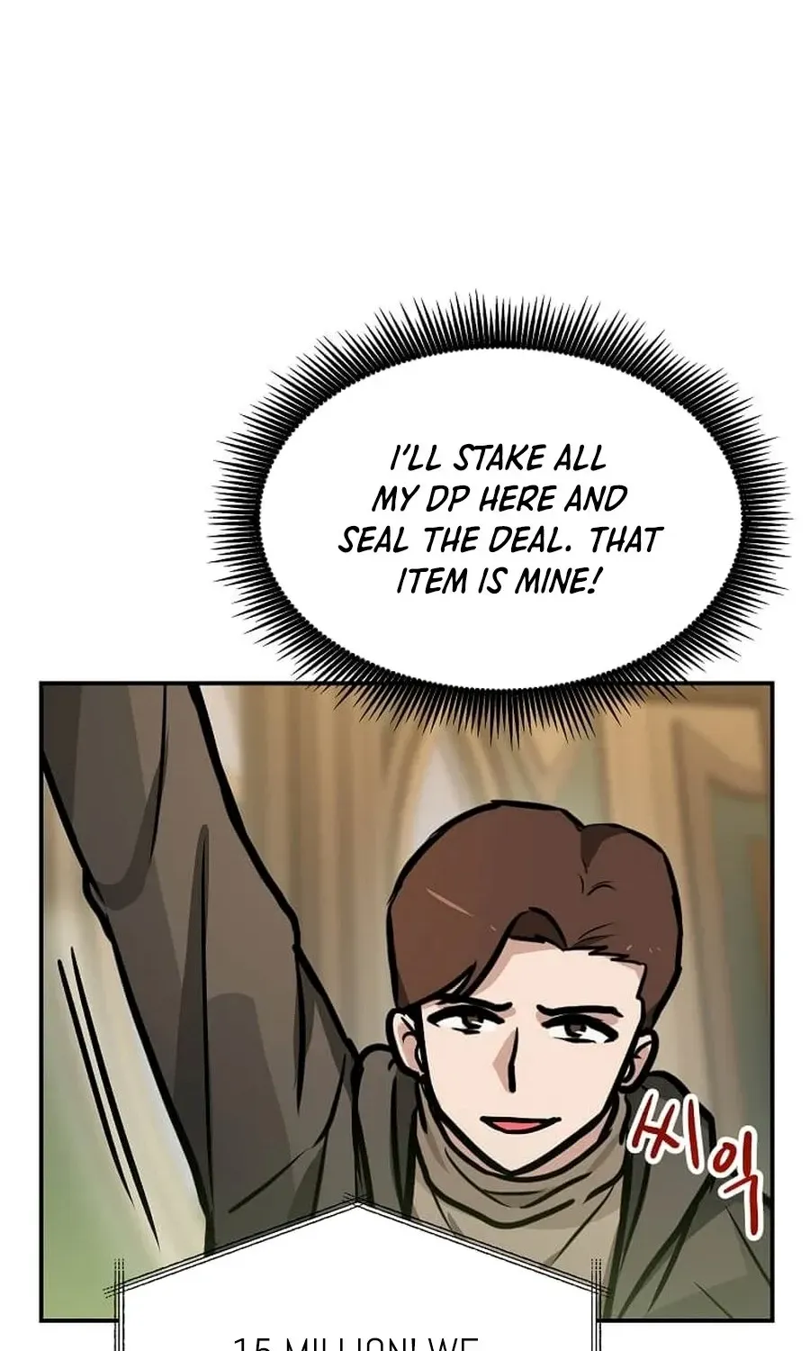 I Have Max Level Luck Chapter 101 - Page 19