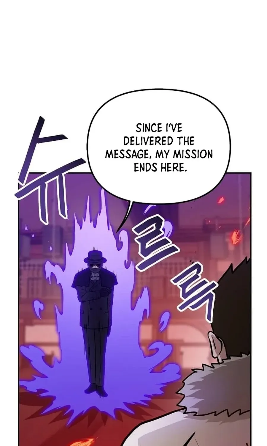 I Have Max Level Luck Chapter 101 - Page 75