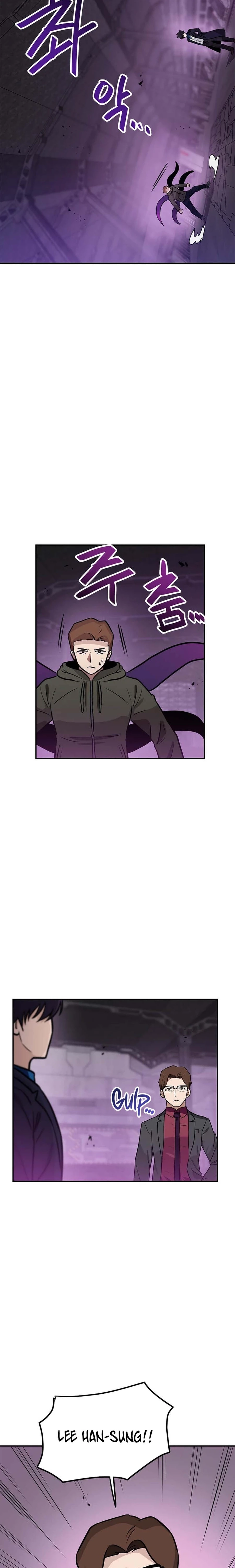 I Have Max Level Luck Chapter 104 - Page 12