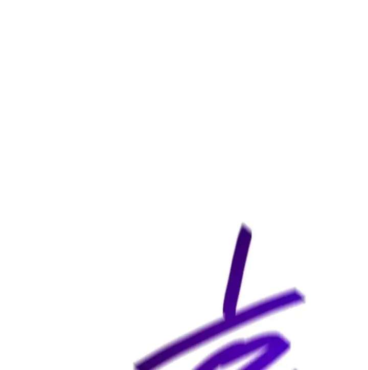 I Have Max Level Luck Chapter 99 - Page 11