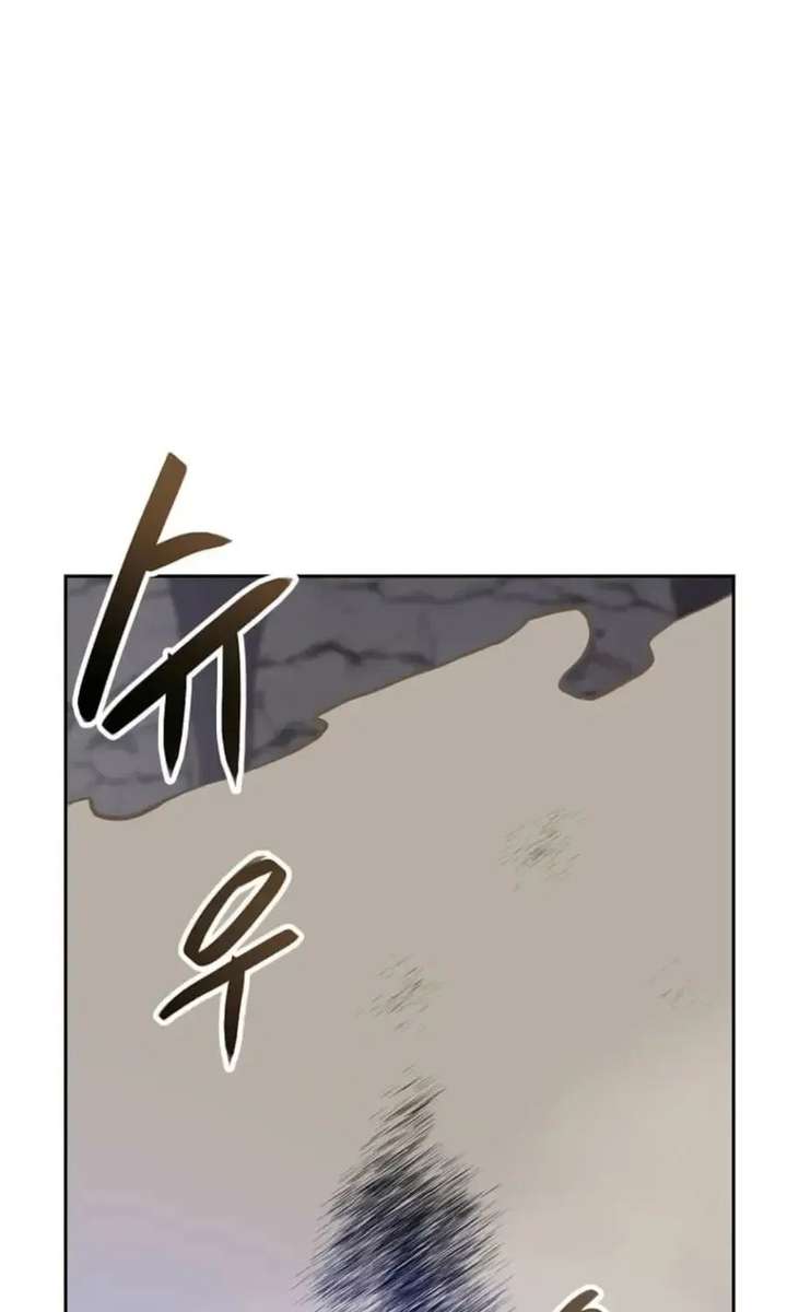 I Have Max Level Luck Chapter 99 - Page 16