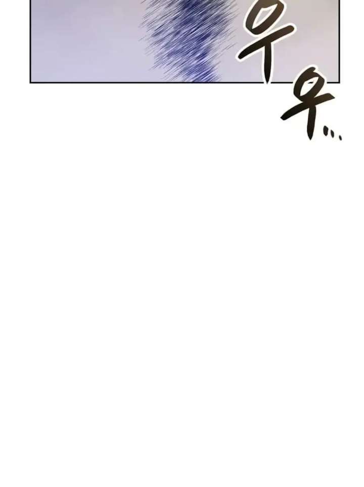 I Have Max Level Luck Chapter 99 - Page 17