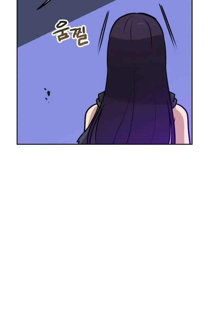 I Have Max Level Luck Chapter 99 - Page 71