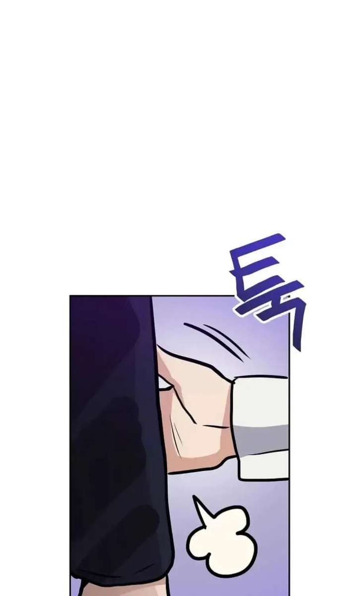 I Have Max Level Luck Chapter 99 - Page 94