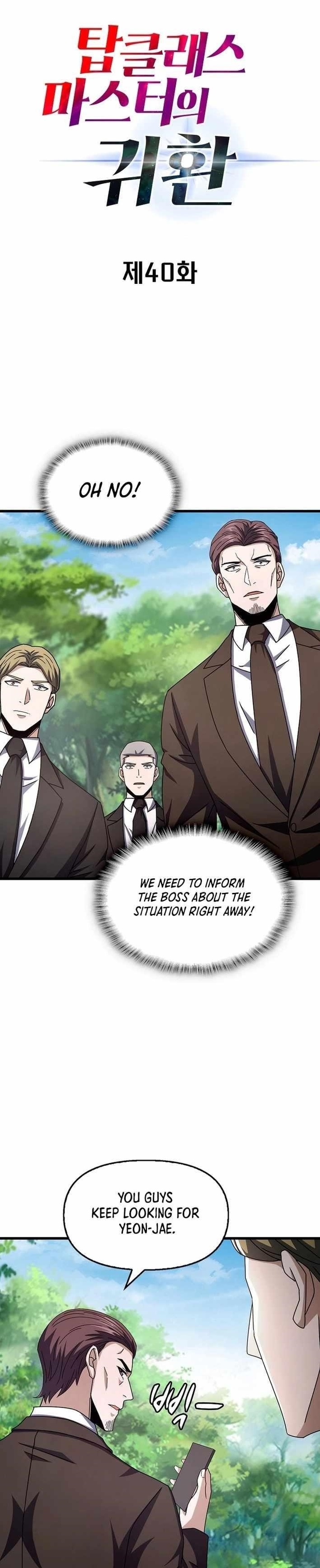 Return of Top Class Master Chapter 40 - Page 1