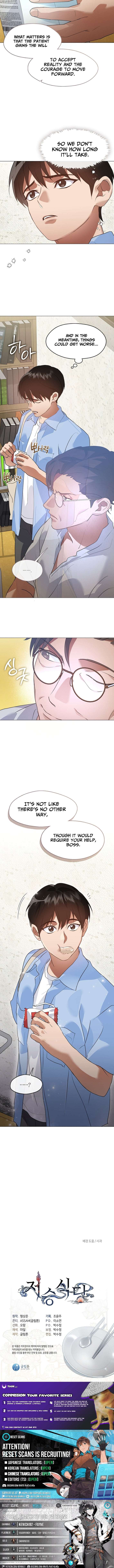 Underworld Restaurant Chapter 100 - Page 9