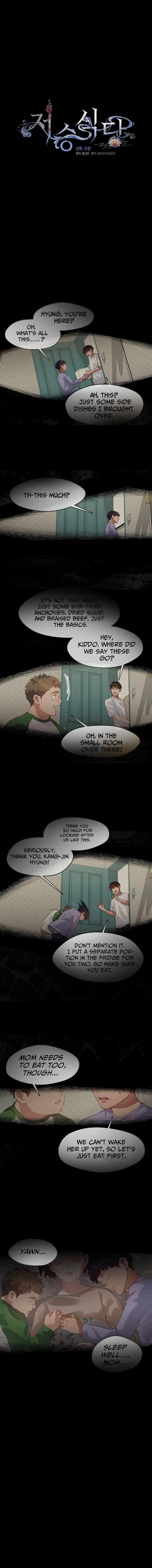 Underworld Restaurant Chapter 101 - Page 3