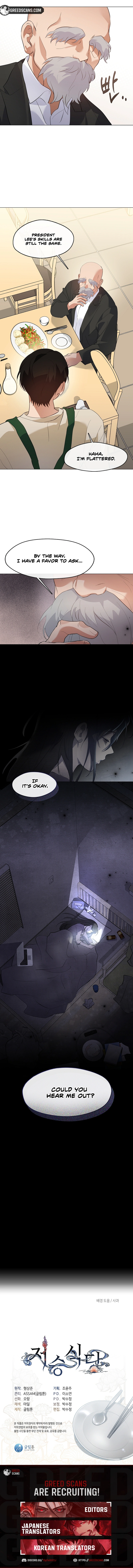 Underworld Restaurant Chapter 108 - Page 9