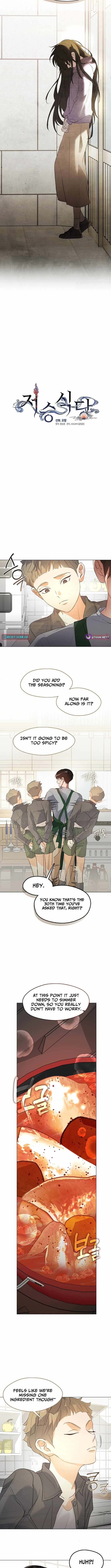 Underworld Restaurant Chapter 110 - Page 7