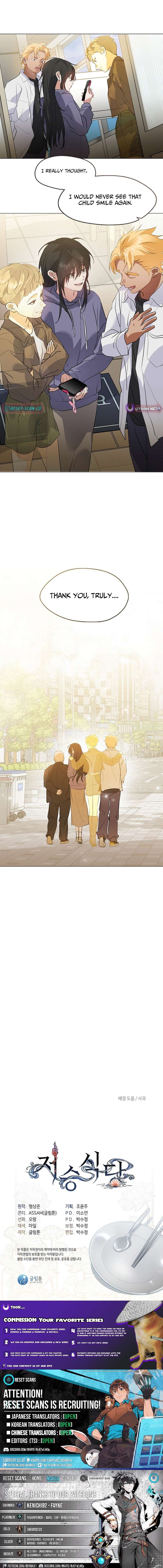 Underworld Restaurant Chapter 111 - Page 10